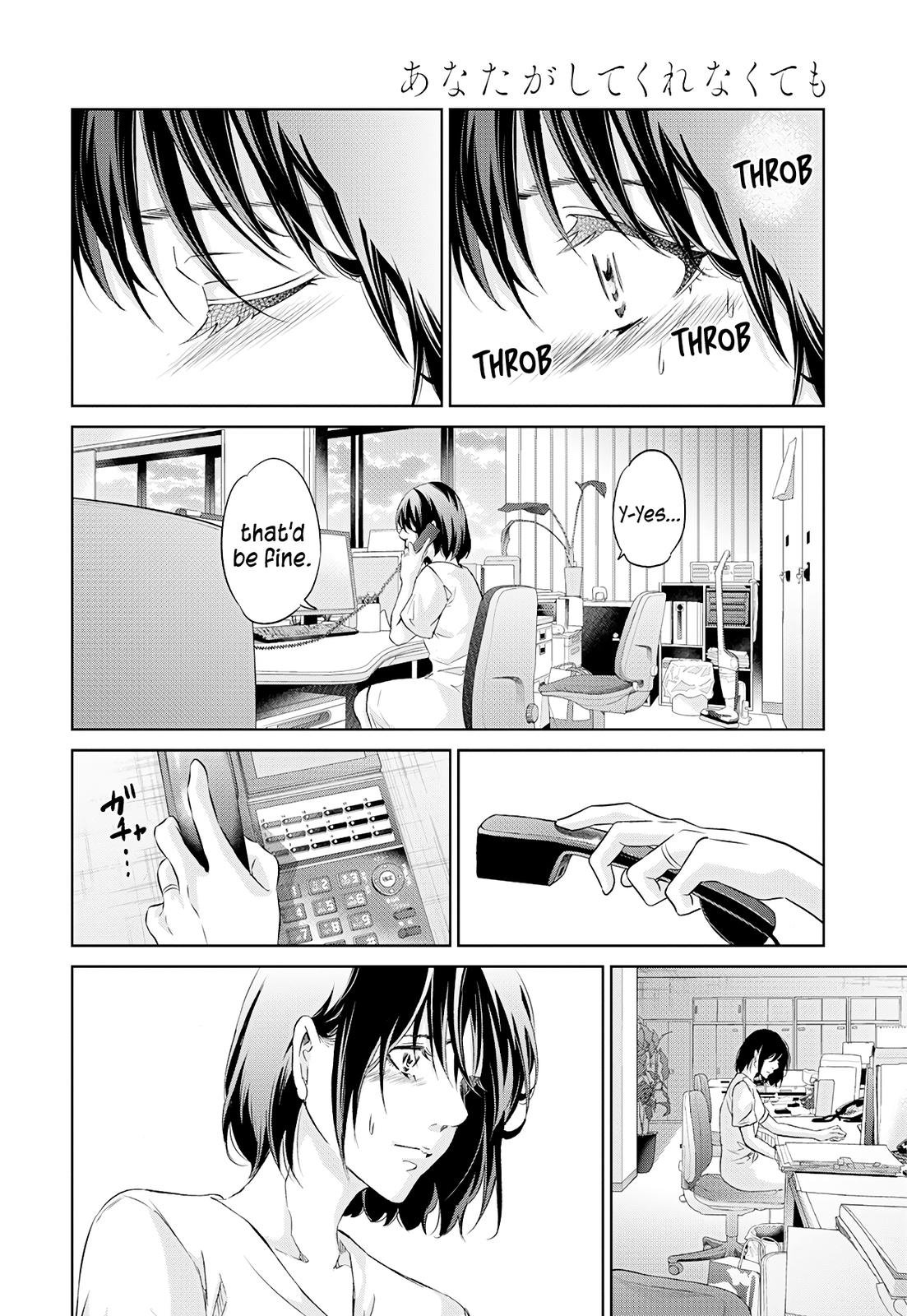 Anata ga shite kurenakute mo Chap 58 - Next Chap 59