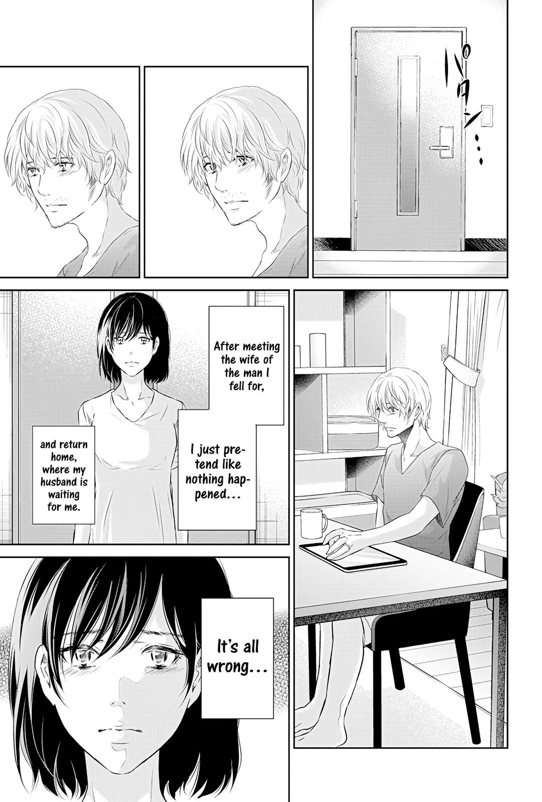 Anata ga shite kurenakute mo Chap 59 - Next Chap 60