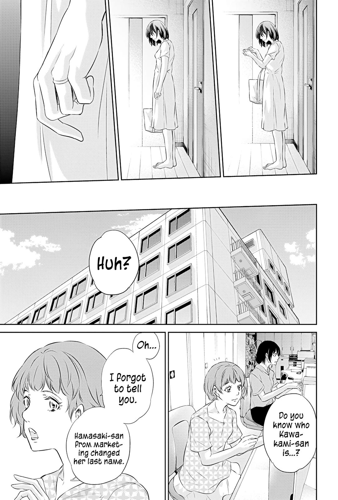 Anata ga shite kurenakute mo Chap 59 - Next Chap 60