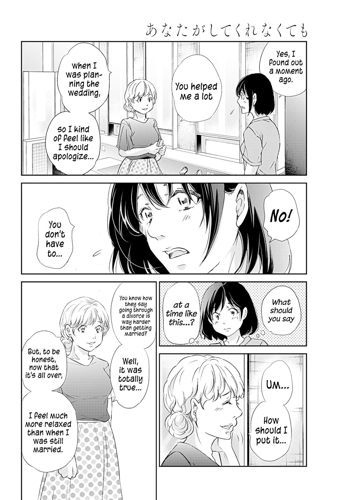 Anata ga shite kurenakute mo Chap 59 - Next Chap 60