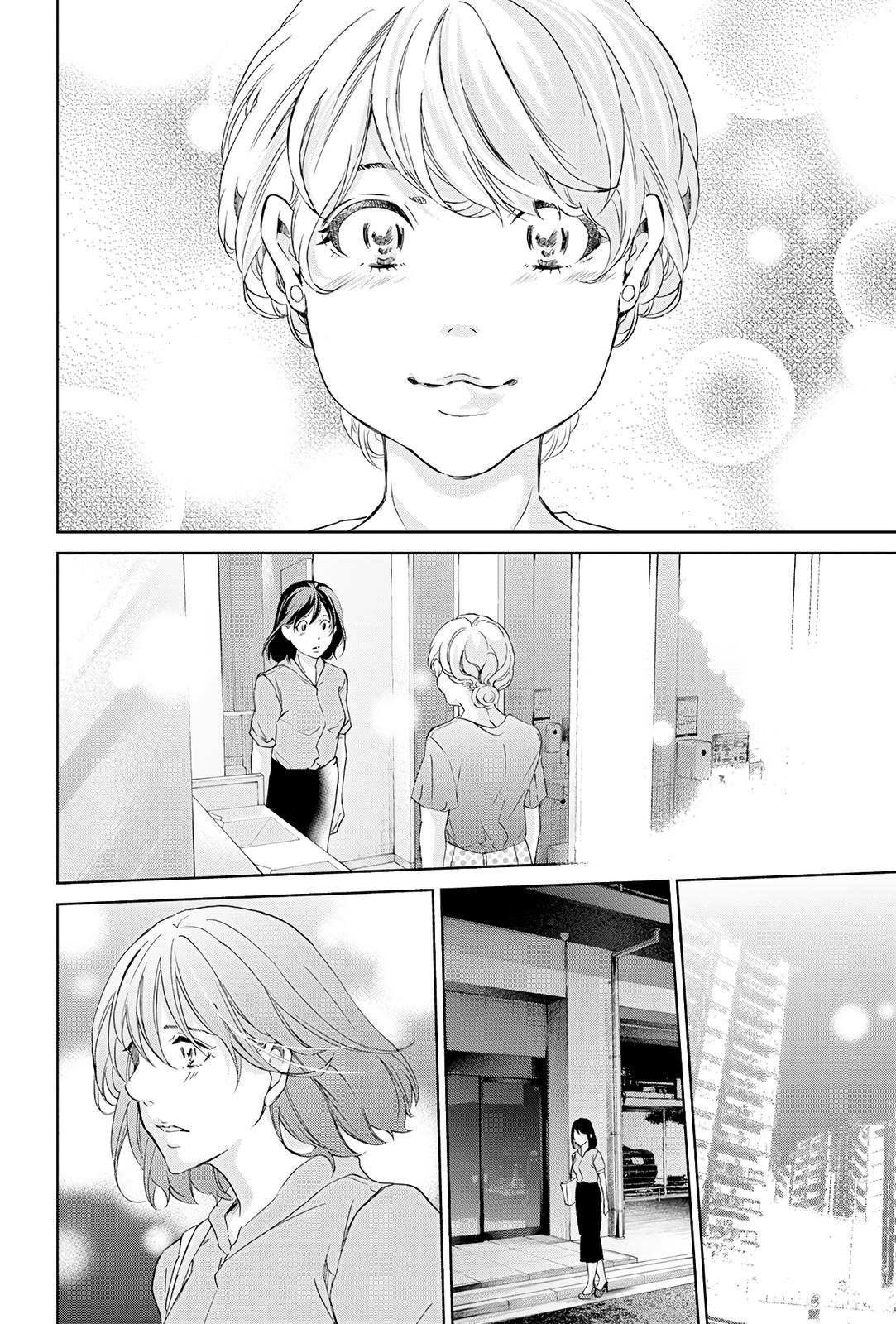 Anata ga shite kurenakute mo Chap 59 - Next Chap 60