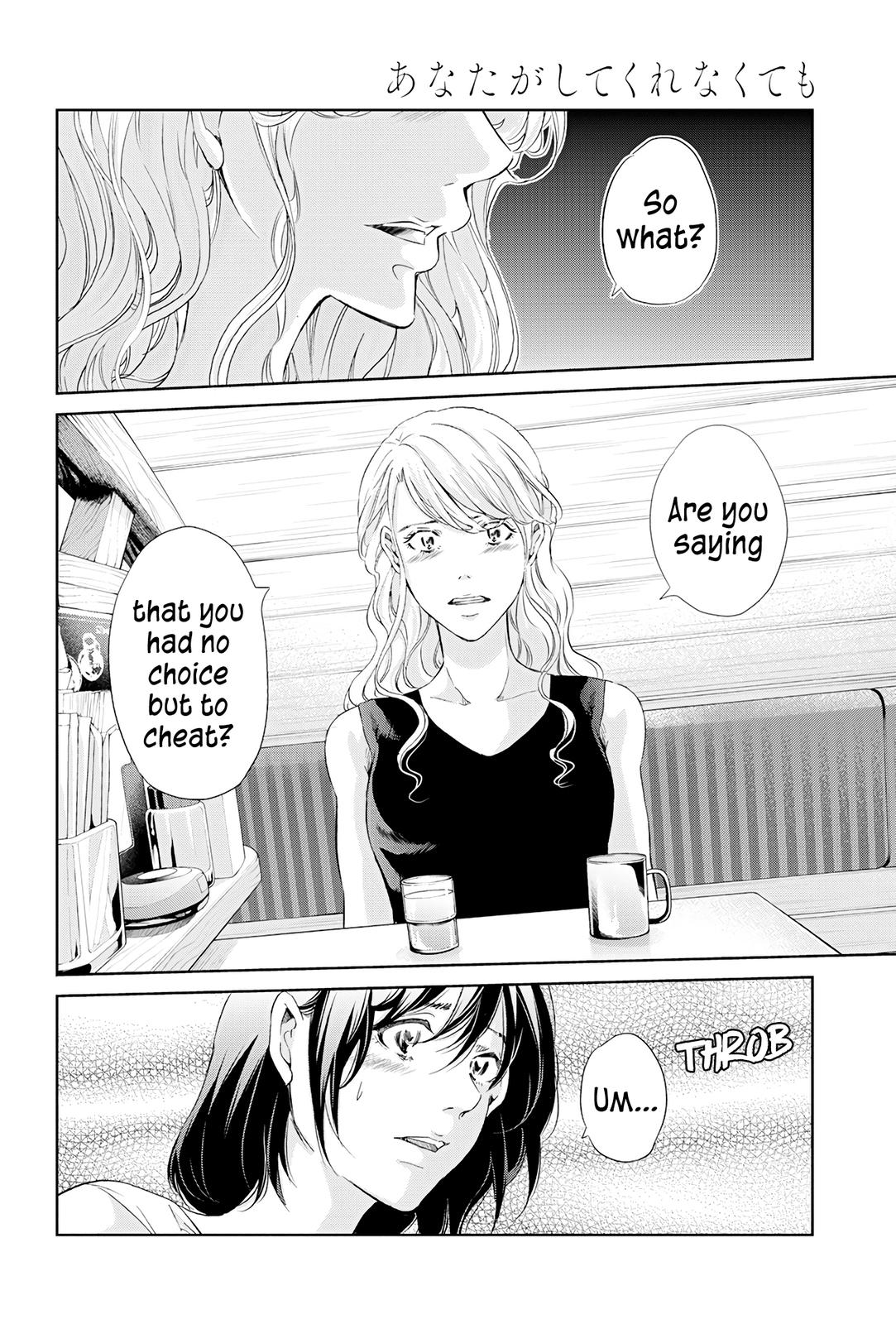 Anata ga shite kurenakute mo Chap 59 - Next Chap 60