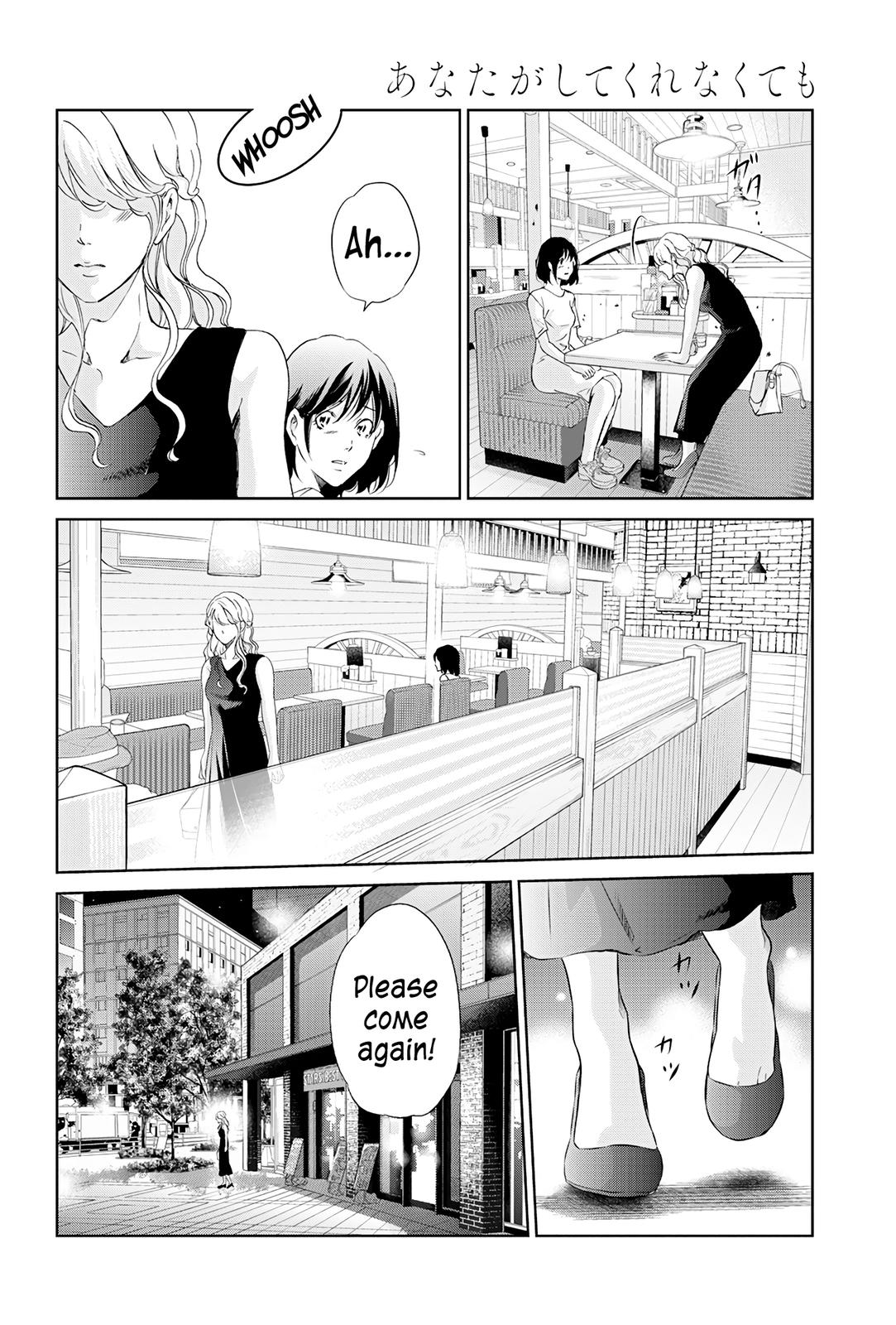 Anata ga shite kurenakute mo Chap 59 - Next Chap 60