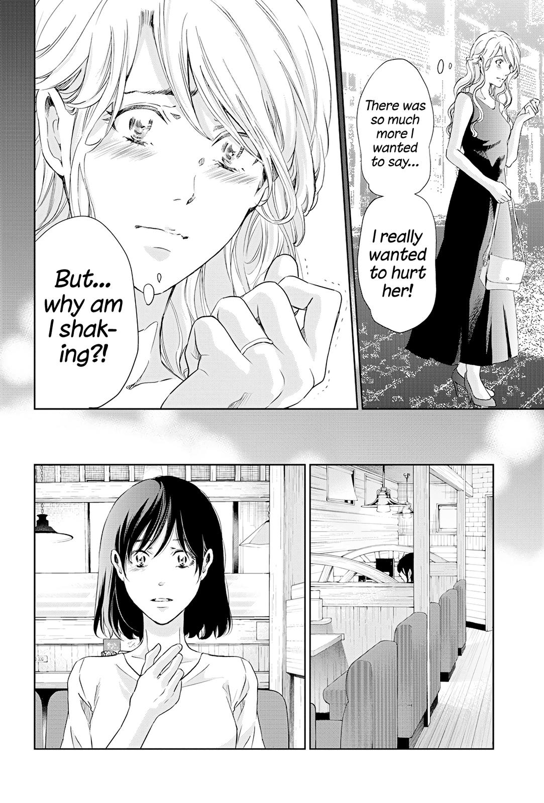 Anata ga shite kurenakute mo Chap 59 - Next Chap 60