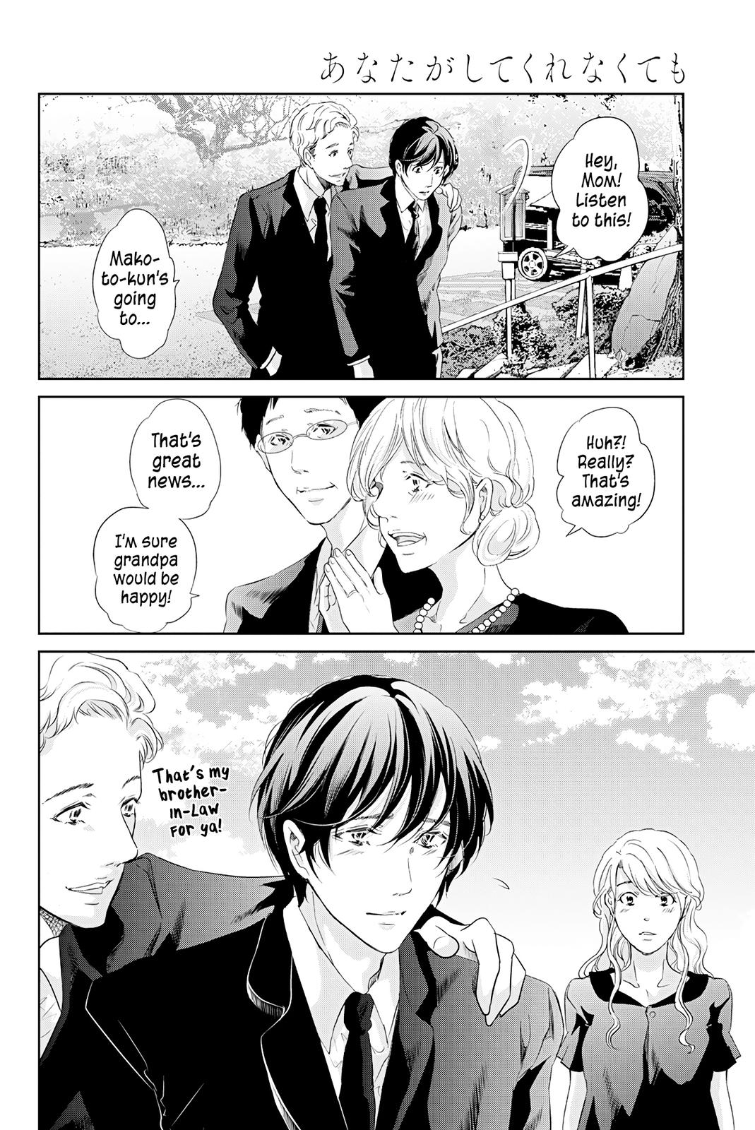 Anata ga shite kurenakute mo Chap 60 - Next Chap 61