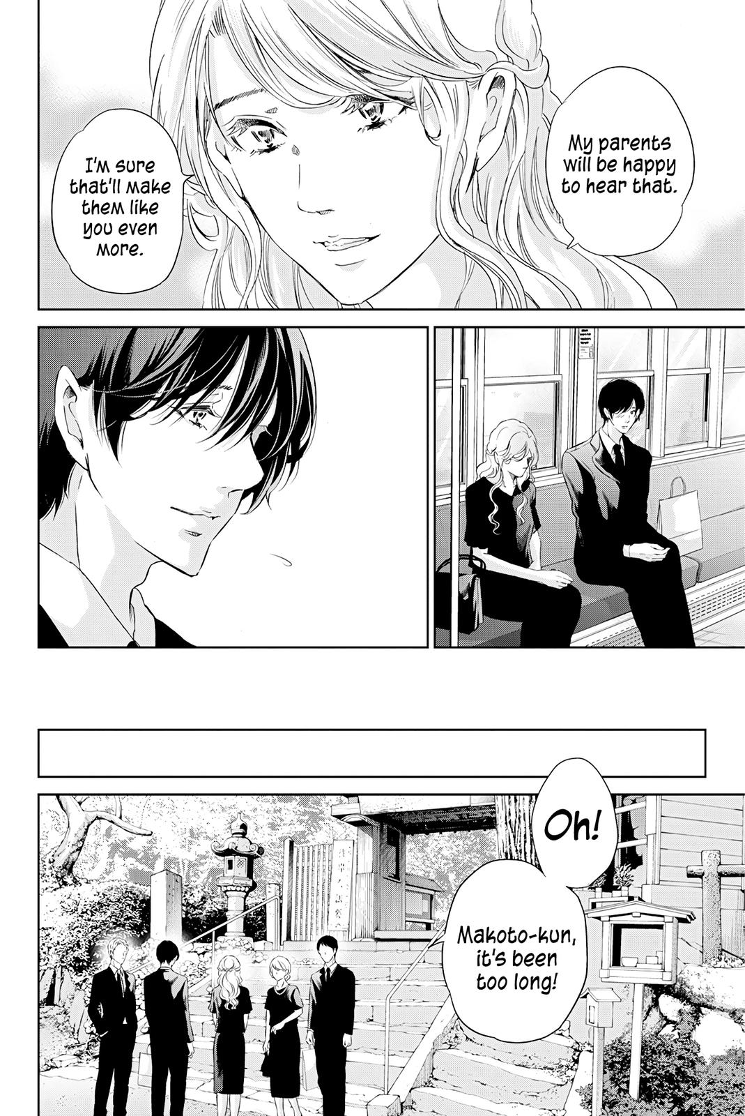 Anata ga shite kurenakute mo Chap 60 - Next Chap 61