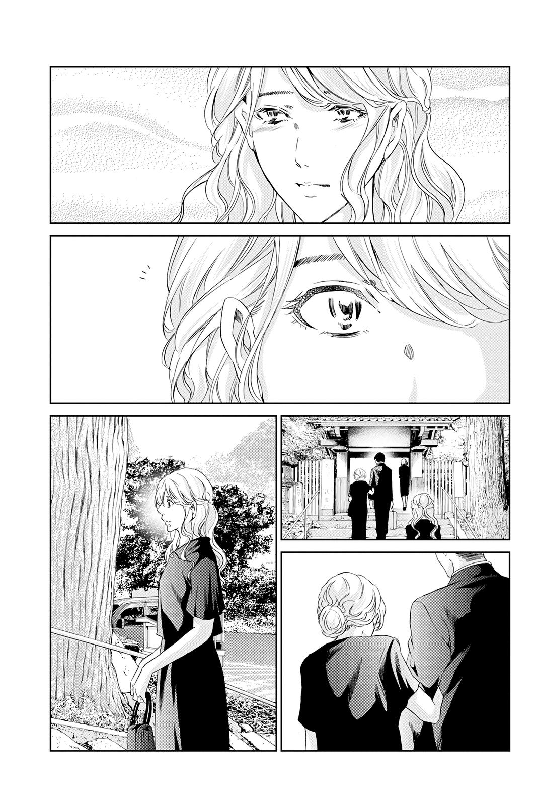 Anata ga shite kurenakute mo Chap 60 - Next Chap 61