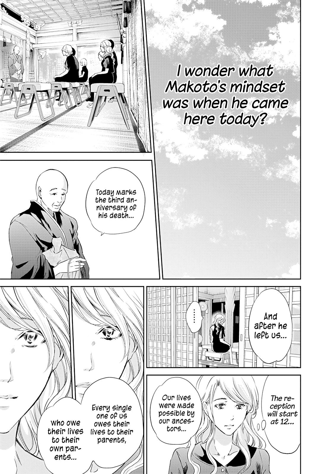 Anata ga shite kurenakute mo Chap 60 - Next Chap 61