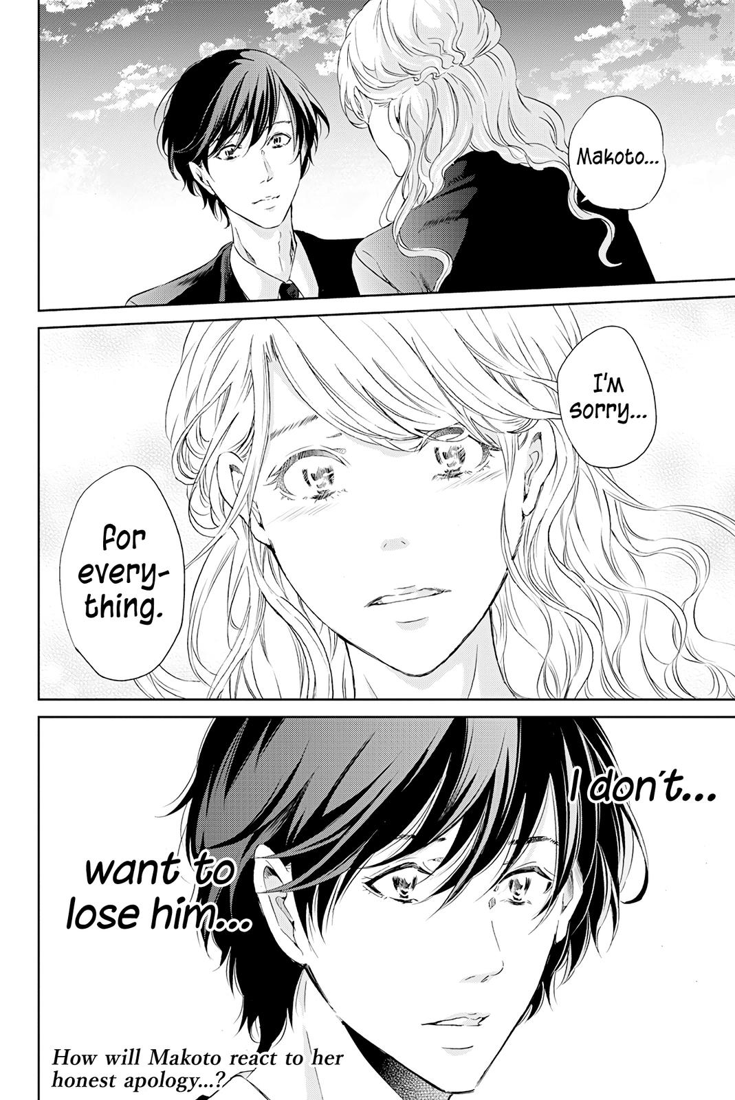 Anata ga shite kurenakute mo Chap 60 - Next Chap 61