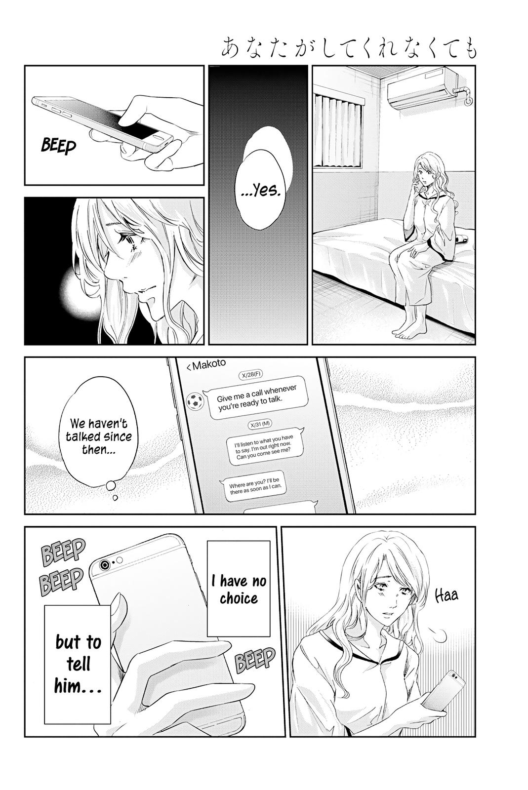 Anata ga shite kurenakute mo Chap 60 - Next Chap 61