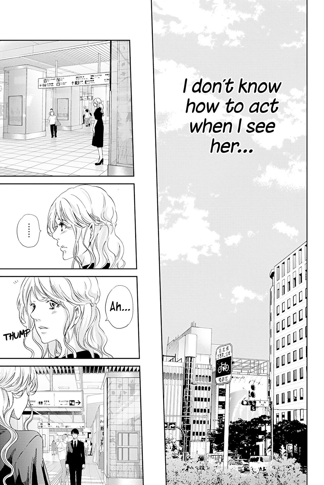 Anata ga shite kurenakute mo Chap 60 - Next Chap 61