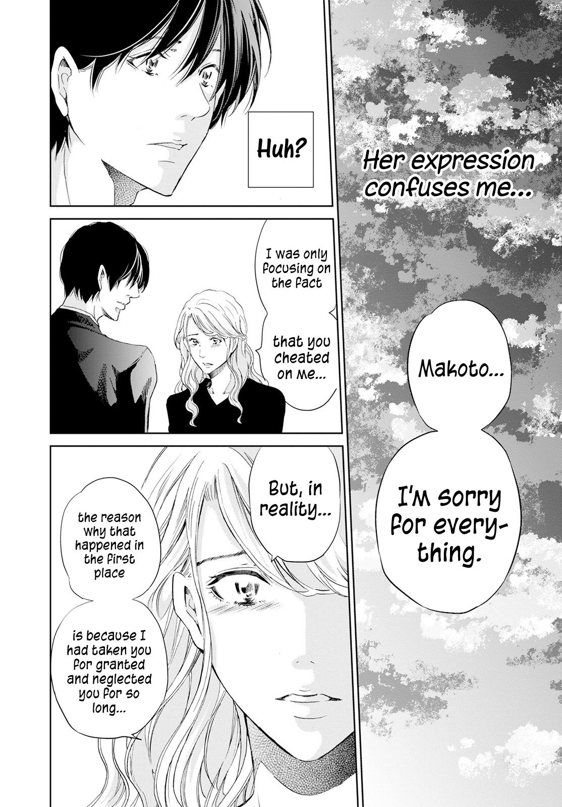 Anata ga shite kurenakute mo Chap 61 - Next Chap 62