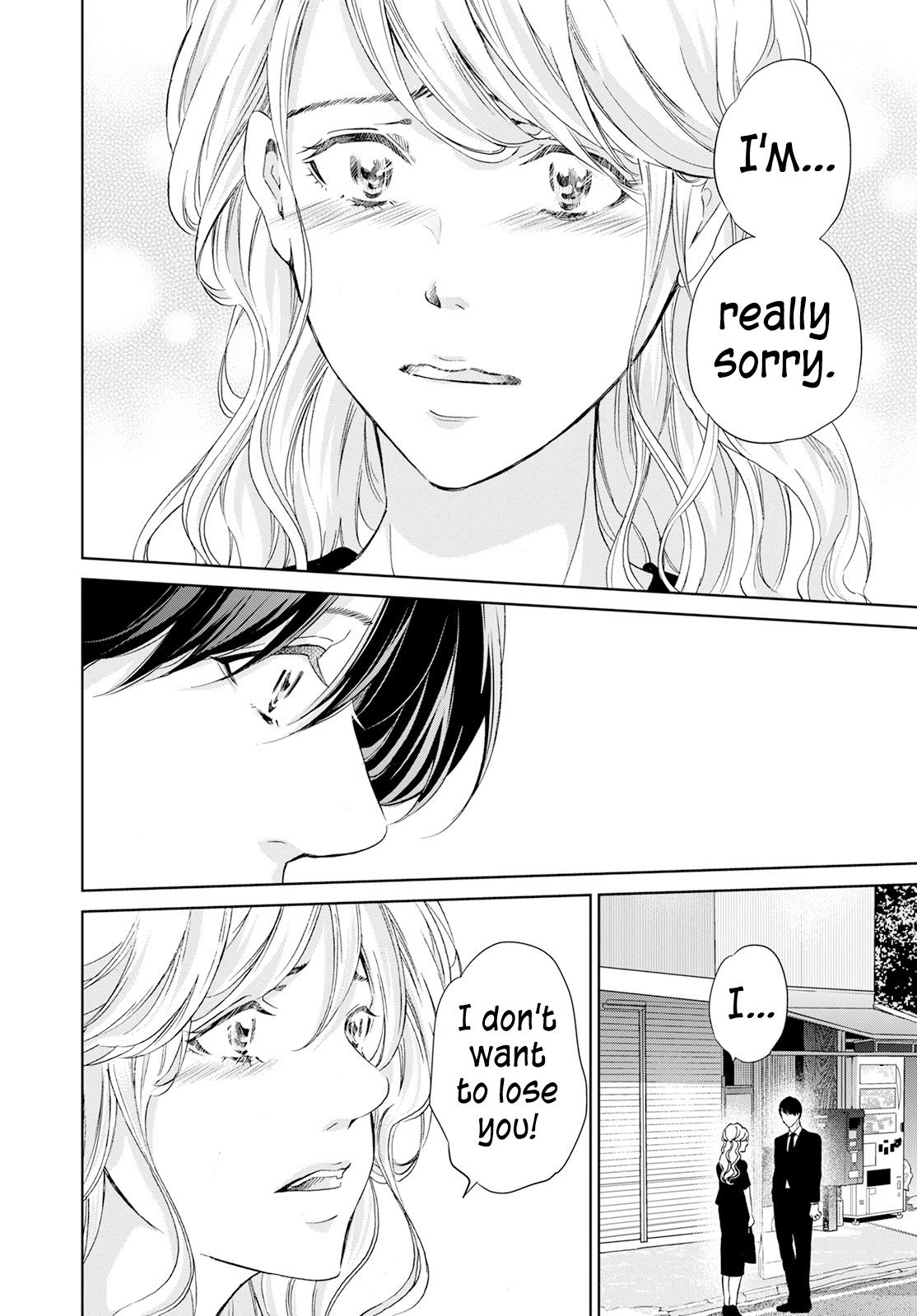 Anata ga shite kurenakute mo Chap 61 - Next Chap 62