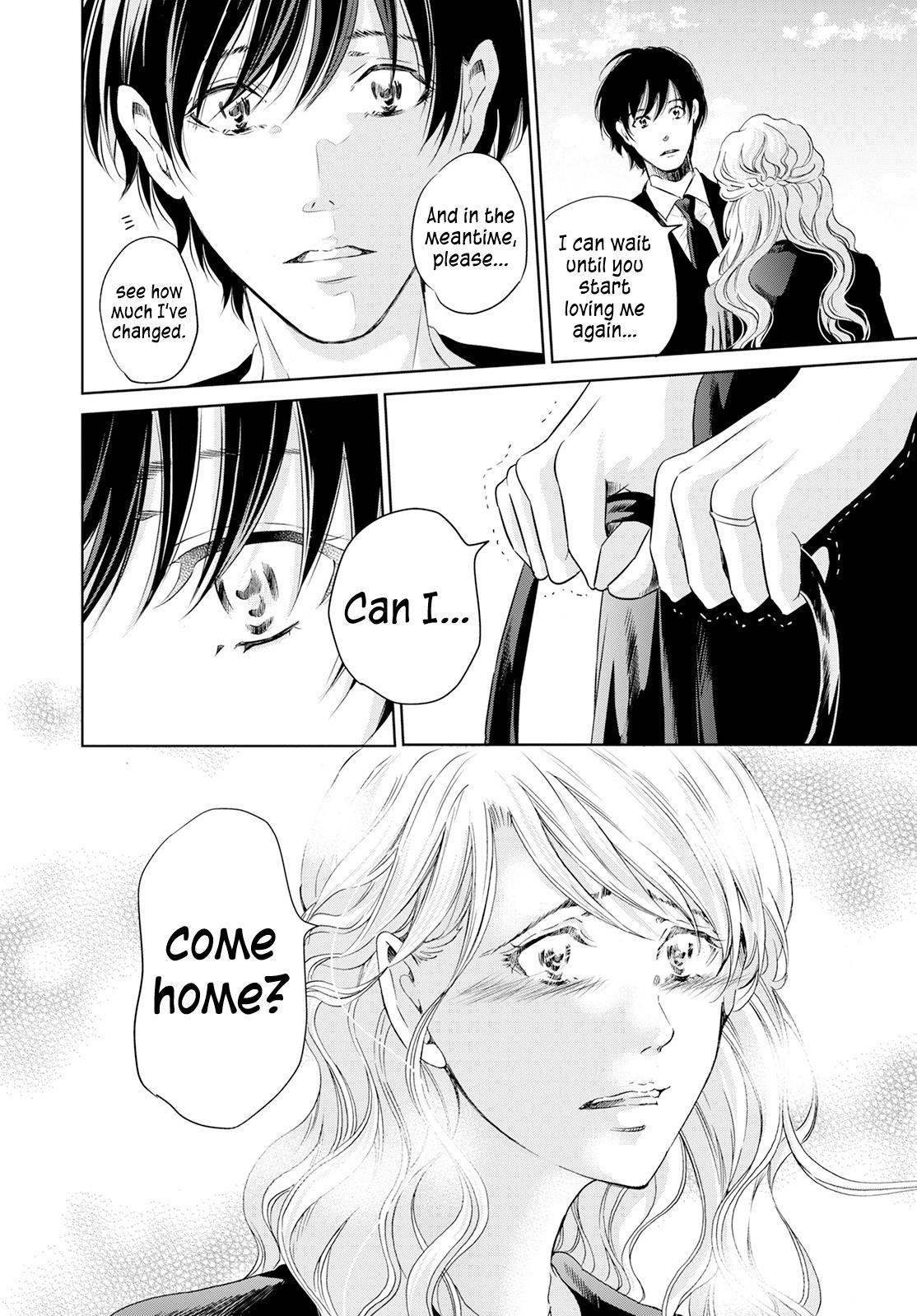 Anata ga shite kurenakute mo Chap 61 - Next Chap 62