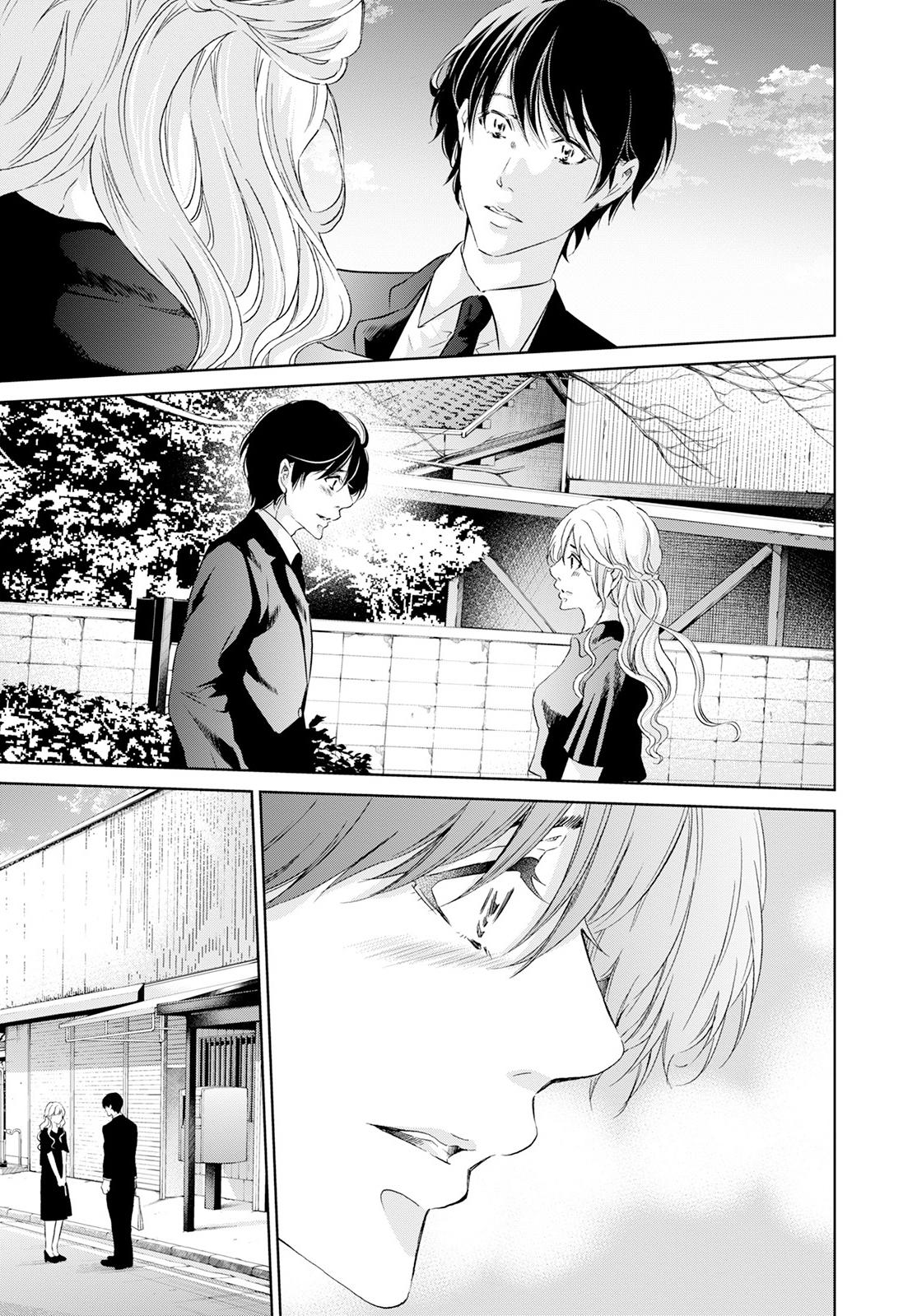 Anata ga shite kurenakute mo Chap 61 - Next Chap 62