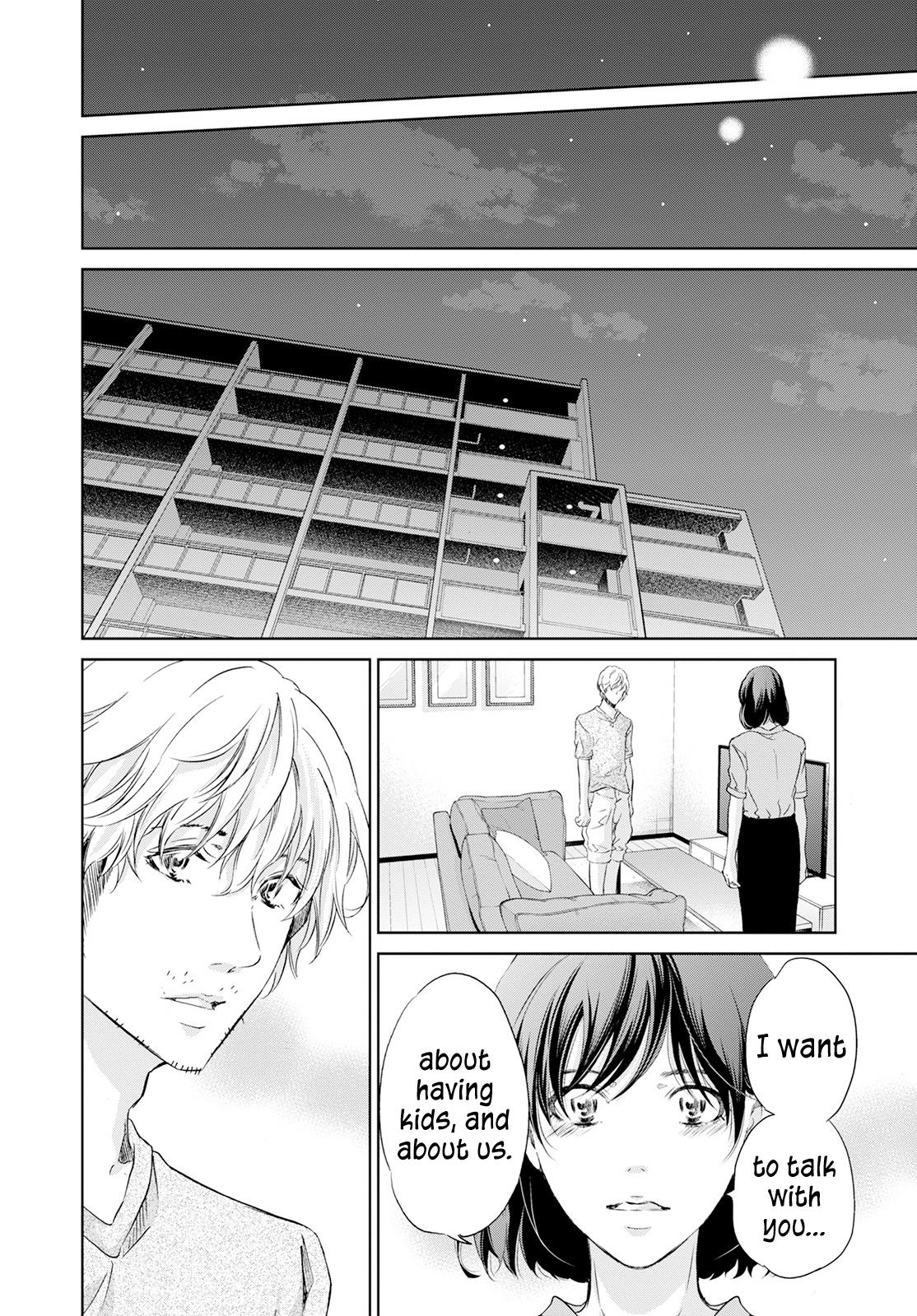 Anata ga shite kurenakute mo Chap 61 - Next Chap 62