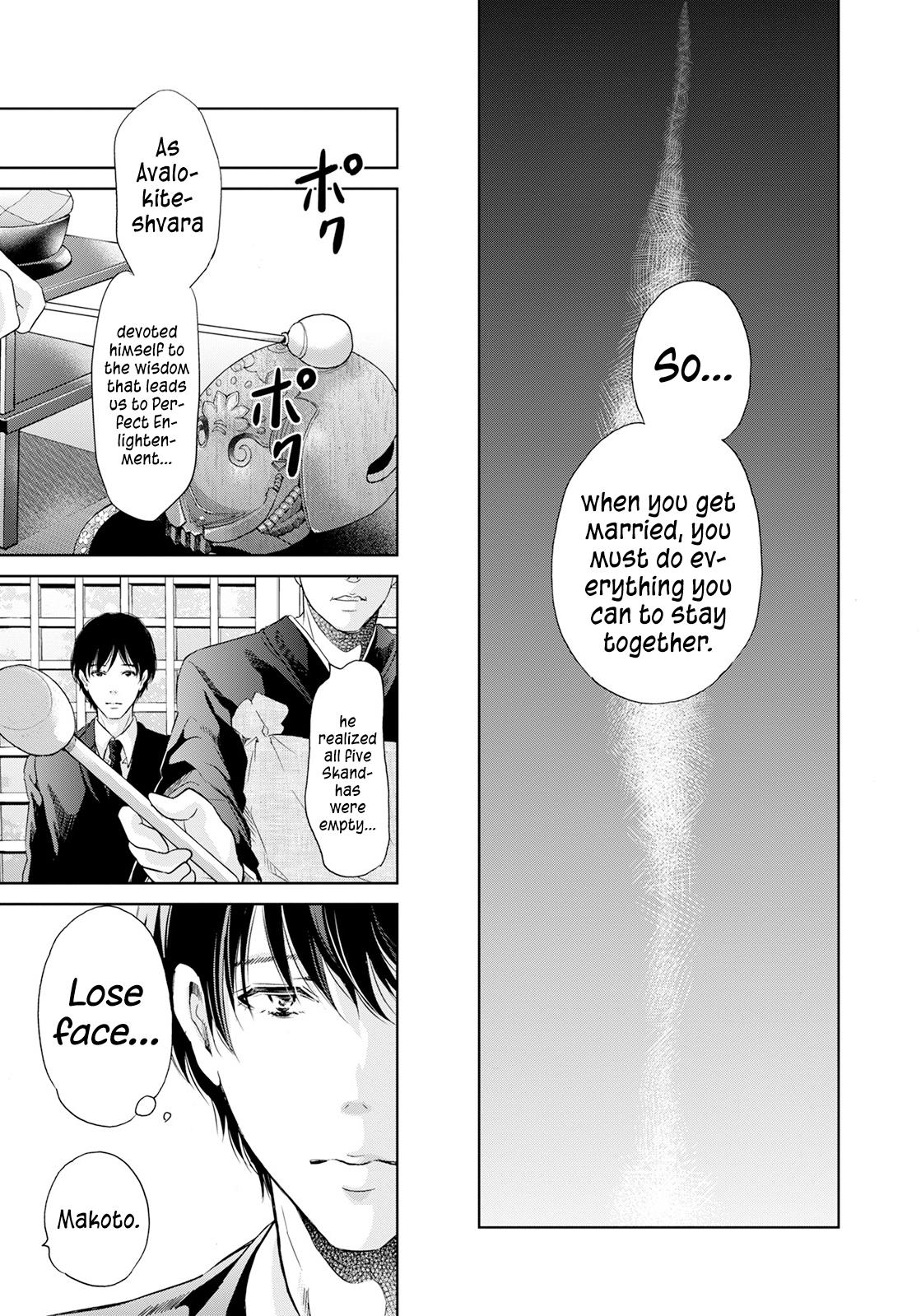 Anata ga shite kurenakute mo Chap 61 - Next Chap 62