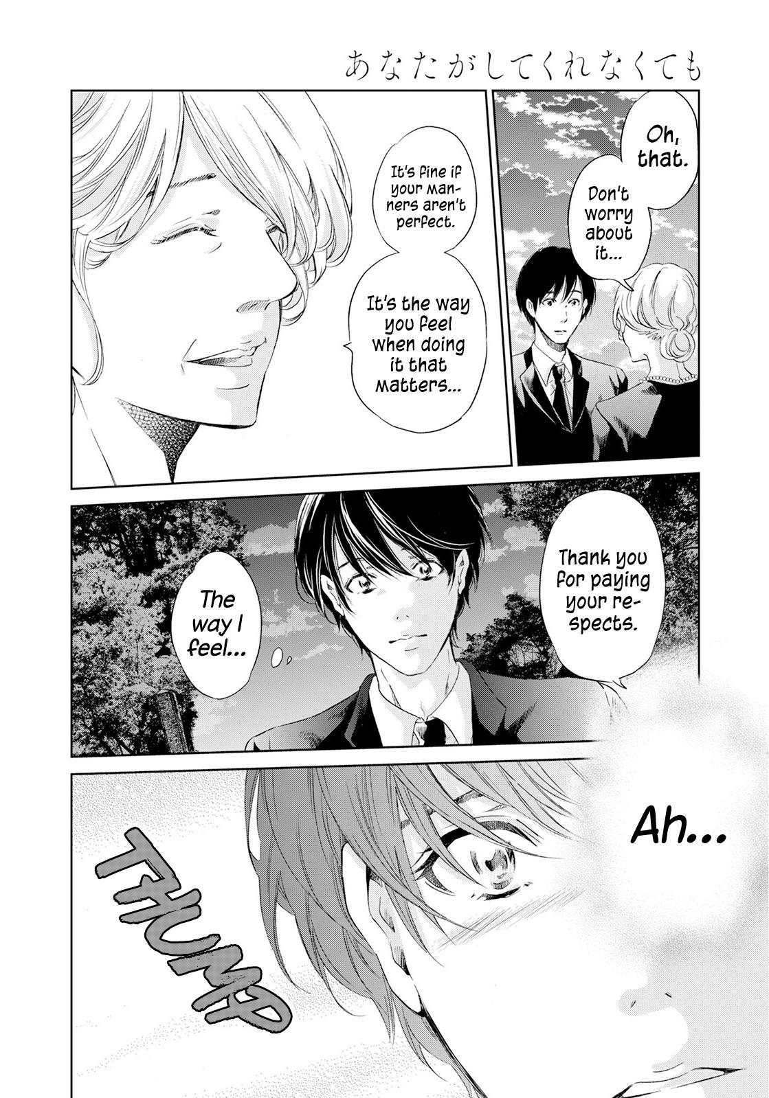 Anata ga shite kurenakute mo Chap 61 - Next Chap 62