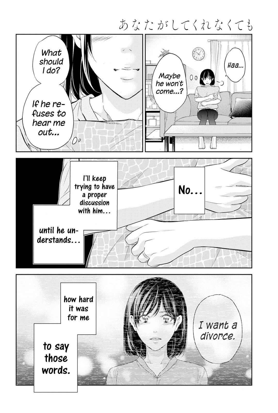 Anata ga shite kurenakute mo Chap 62 - Next Chap 63