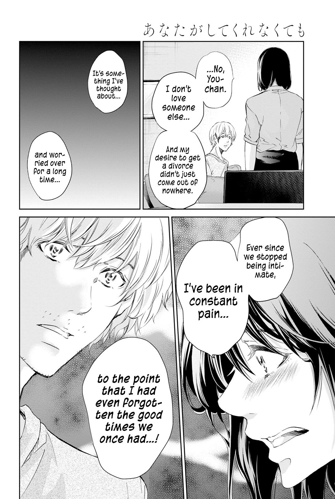 Anata ga shite kurenakute mo Chap 62 - Next Chap 63