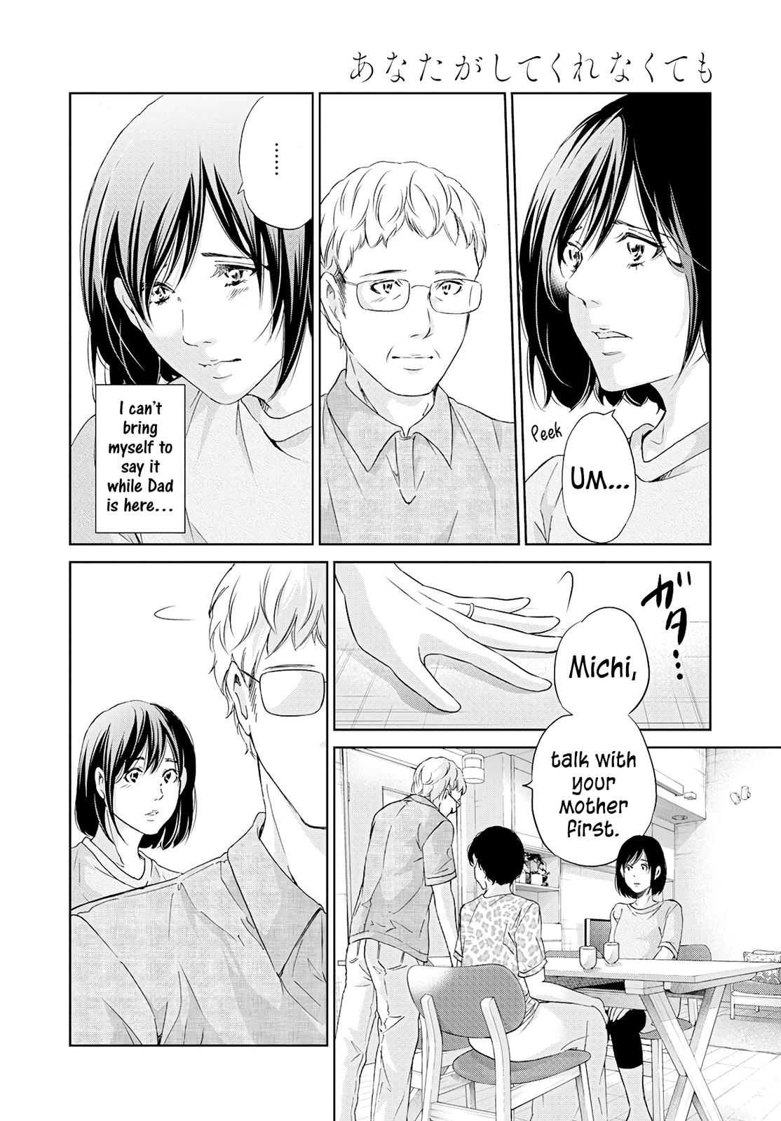 Anata ga shite kurenakute mo Chap 63 - Next Chap 64