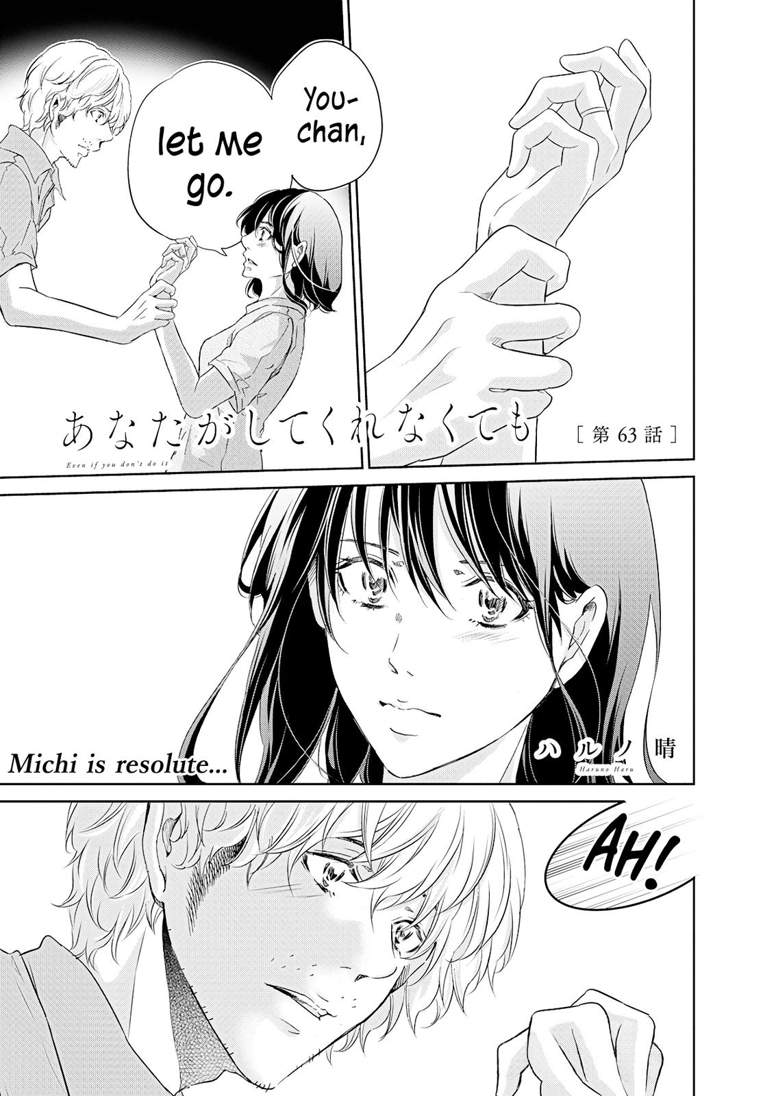 Anata ga shite kurenakute mo Chap 63 - Next Chap 64