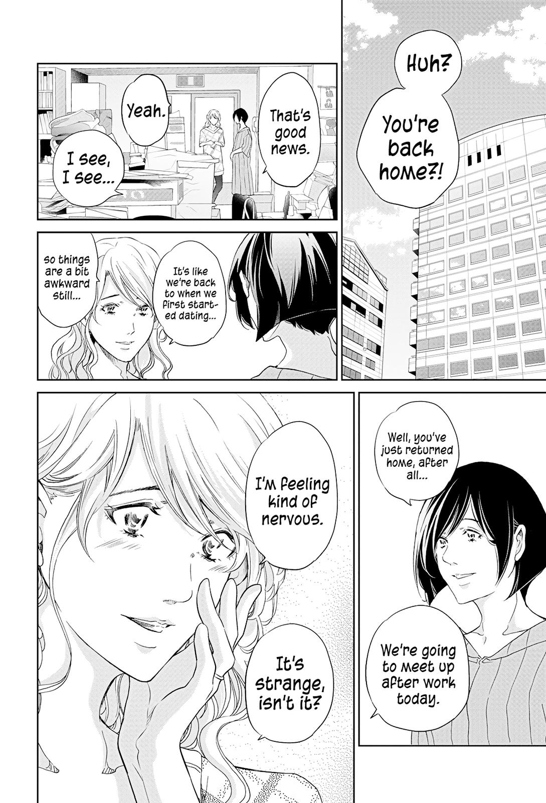 Anata ga shite kurenakute mo Chap 64 - Next Chap 65