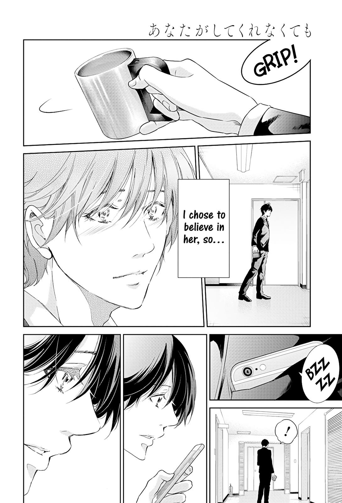 Anata ga shite kurenakute mo Chap 64 - Next Chap 65