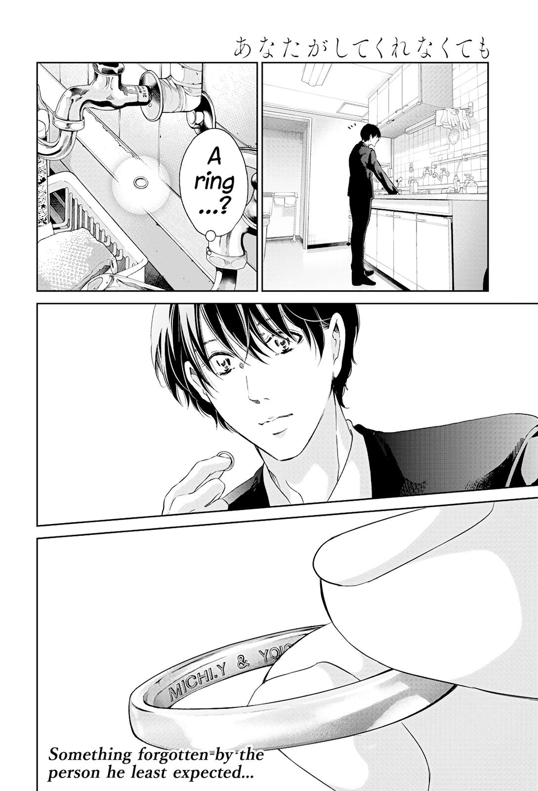 Anata ga shite kurenakute mo Chap 64 - Next Chap 65