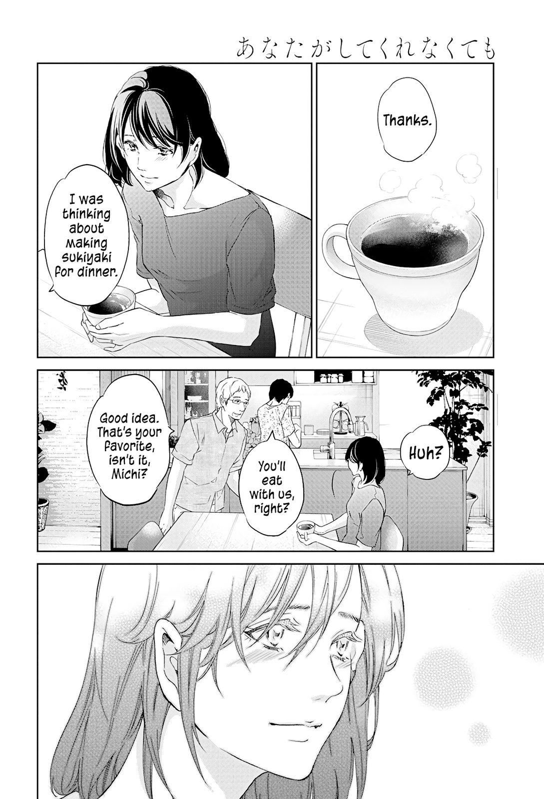 Anata ga shite kurenakute mo Chap 64 - Next Chap 65