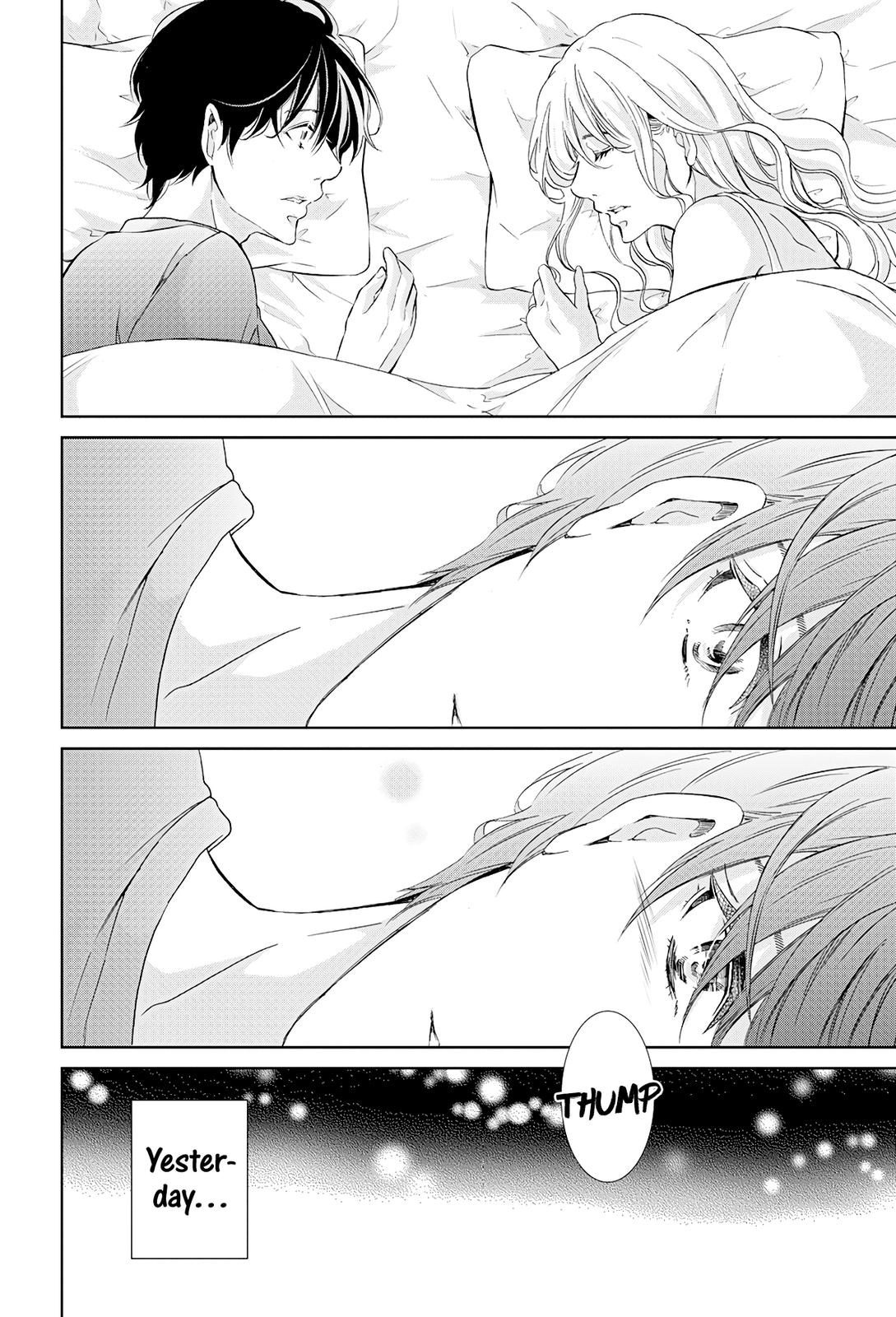 Anata ga shite kurenakute mo Chap 64 - Next Chap 65