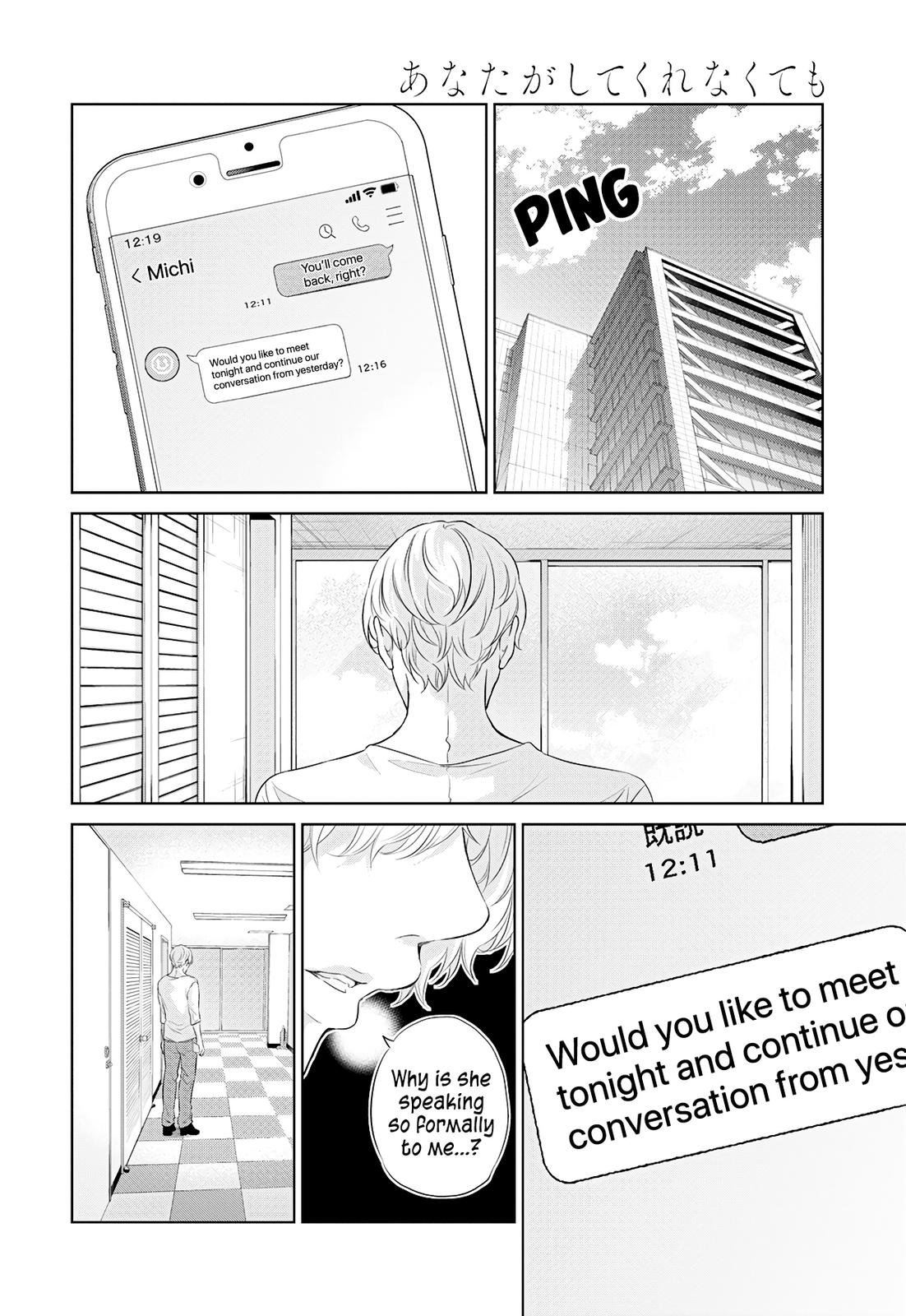 Anata ga shite kurenakute mo Chap 65 - Next Chap 66