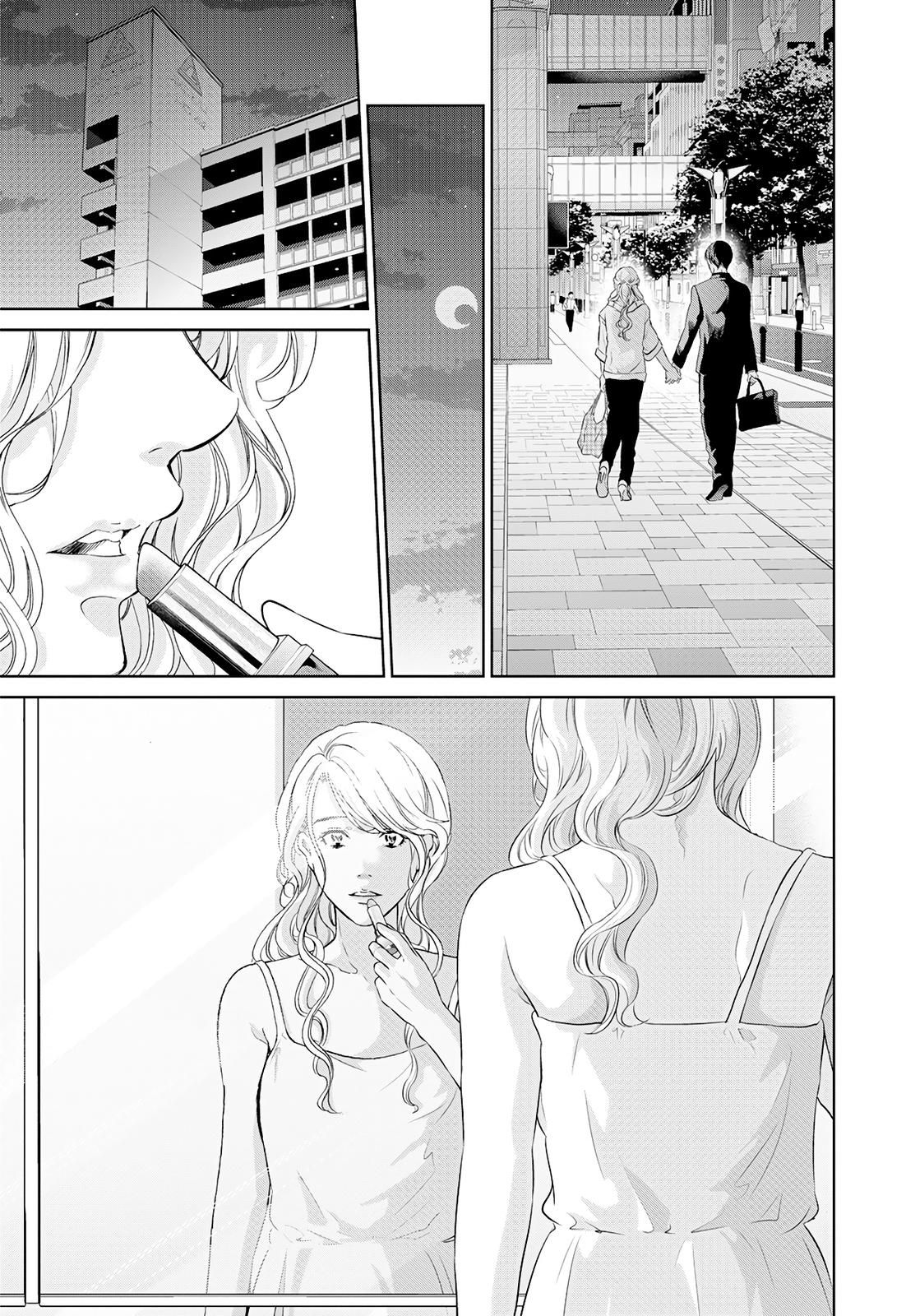 Anata ga shite kurenakute mo Chap 65 - Next Chap 66