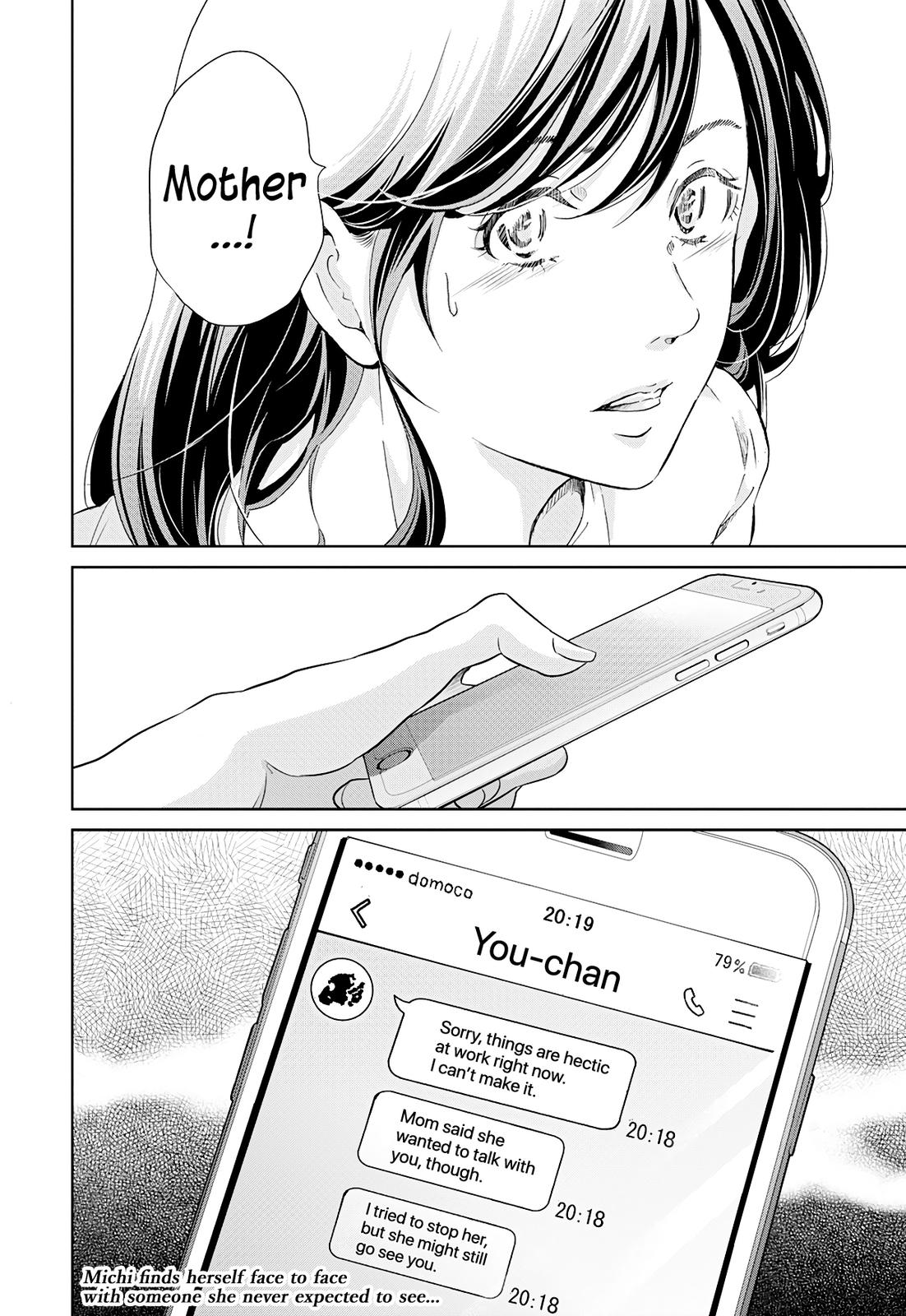 Anata ga shite kurenakute mo Chap 65 - Next Chap 66