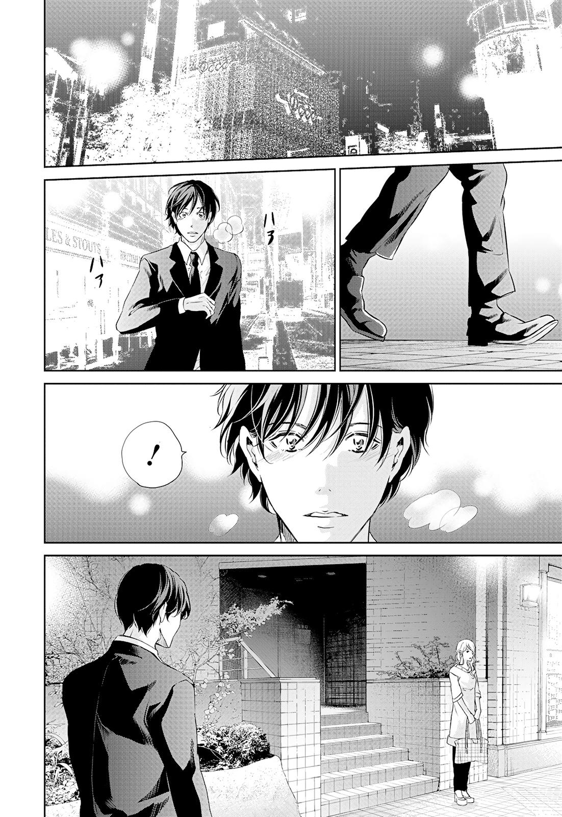 Anata ga shite kurenakute mo Chap 65 - Next Chap 66