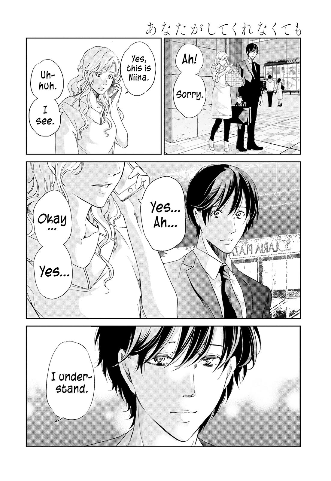 Anata ga shite kurenakute mo Chap 65 - Next Chap 66
