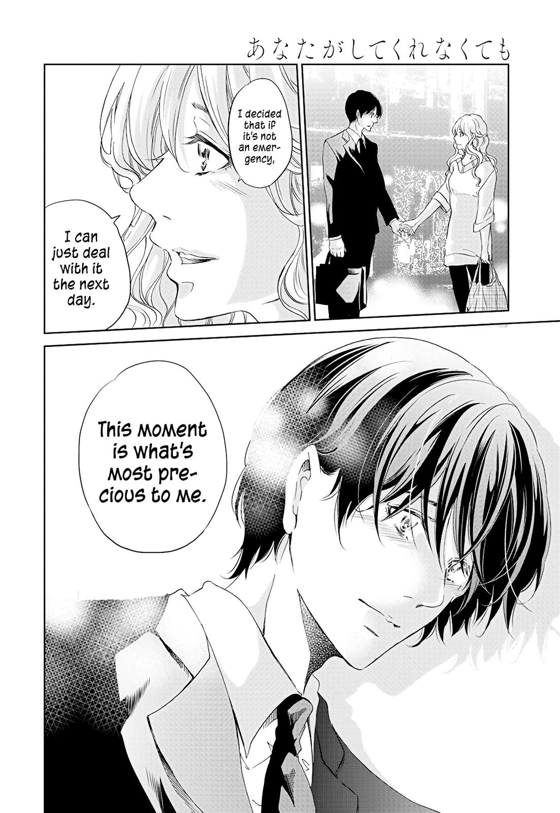 Anata ga shite kurenakute mo Chap 65 - Next Chap 66