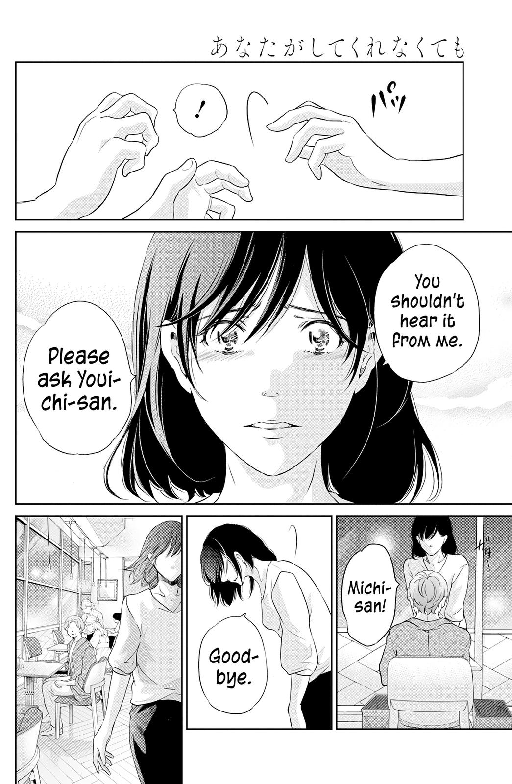 Anata ga shite kurenakute mo Chap 66 - Next Chap 67