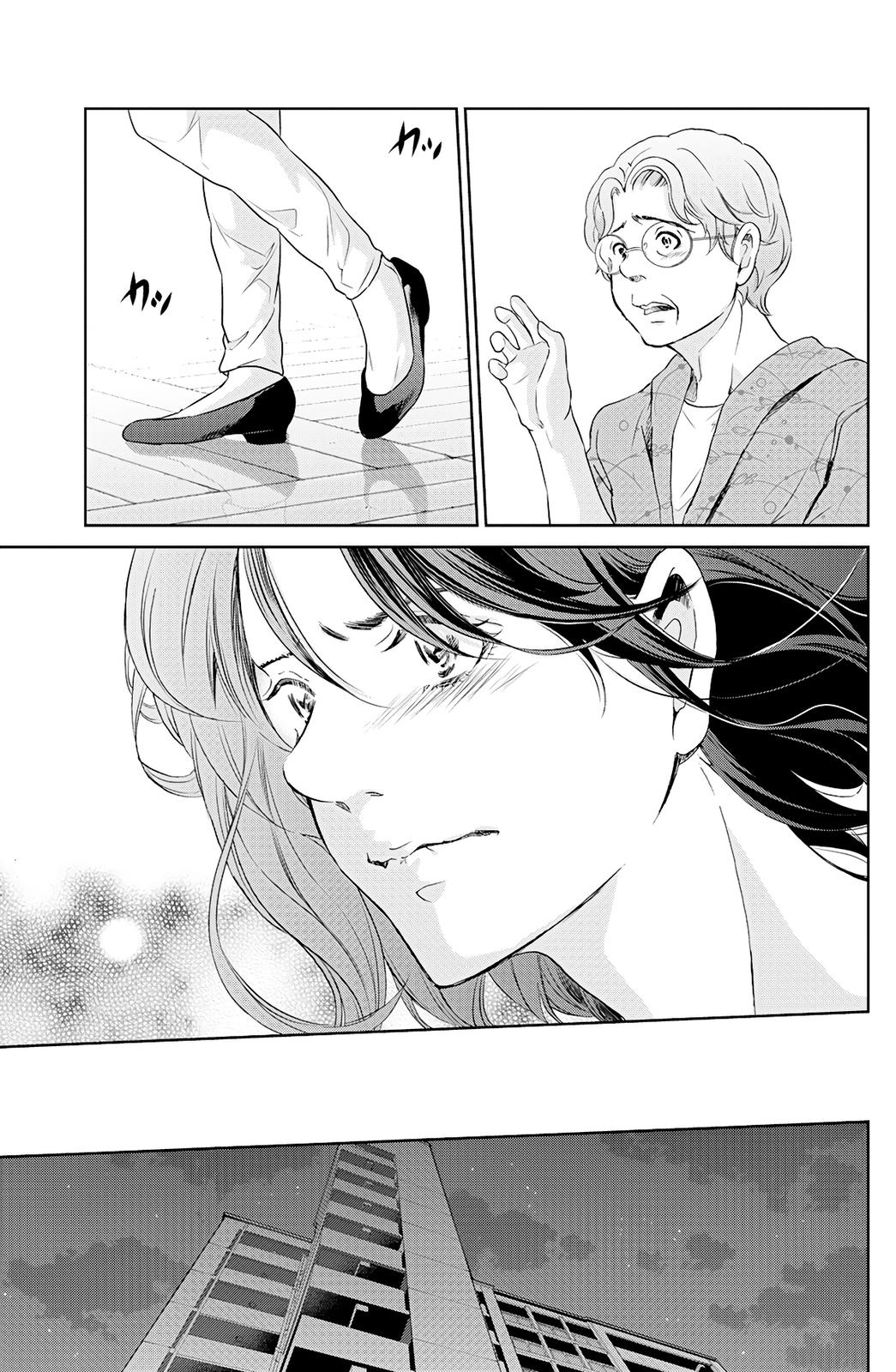 Anata ga shite kurenakute mo Chap 66 - Next Chap 67