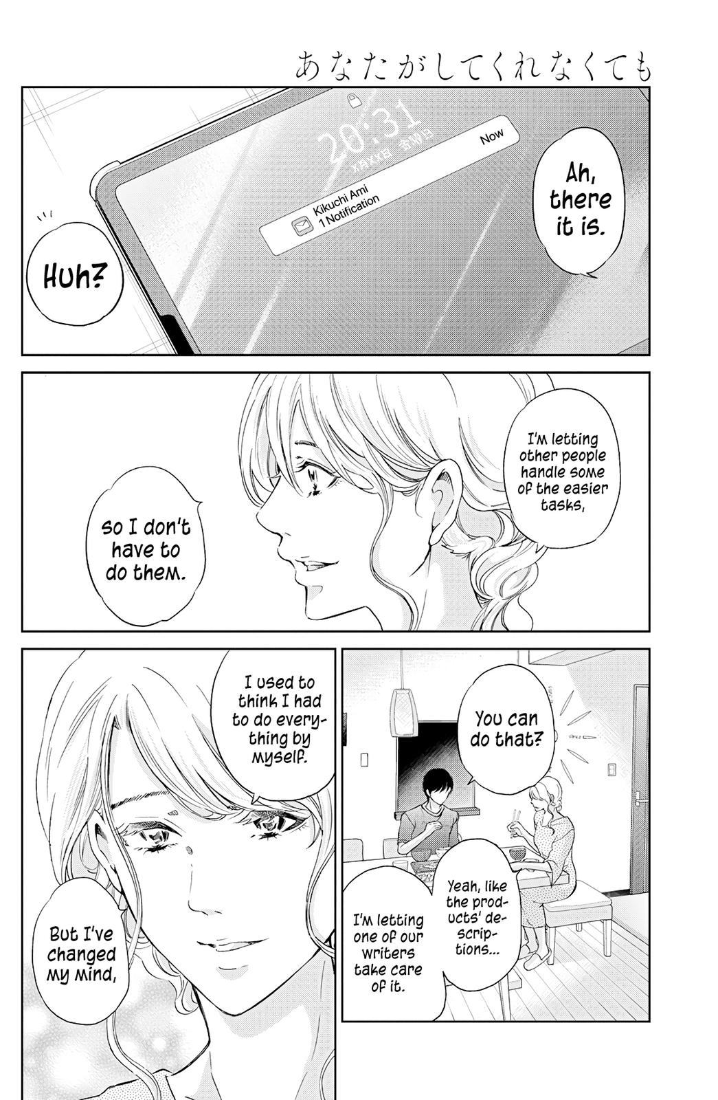 Anata ga shite kurenakute mo Chap 66 - Next Chap 67