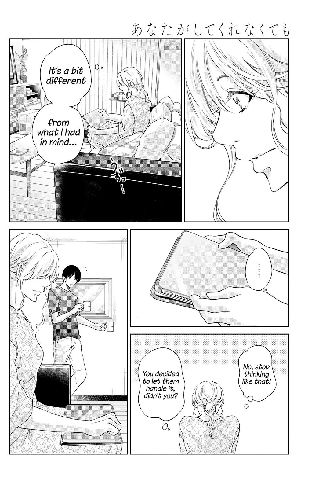 Anata ga shite kurenakute mo Chap 66 - Next Chap 67