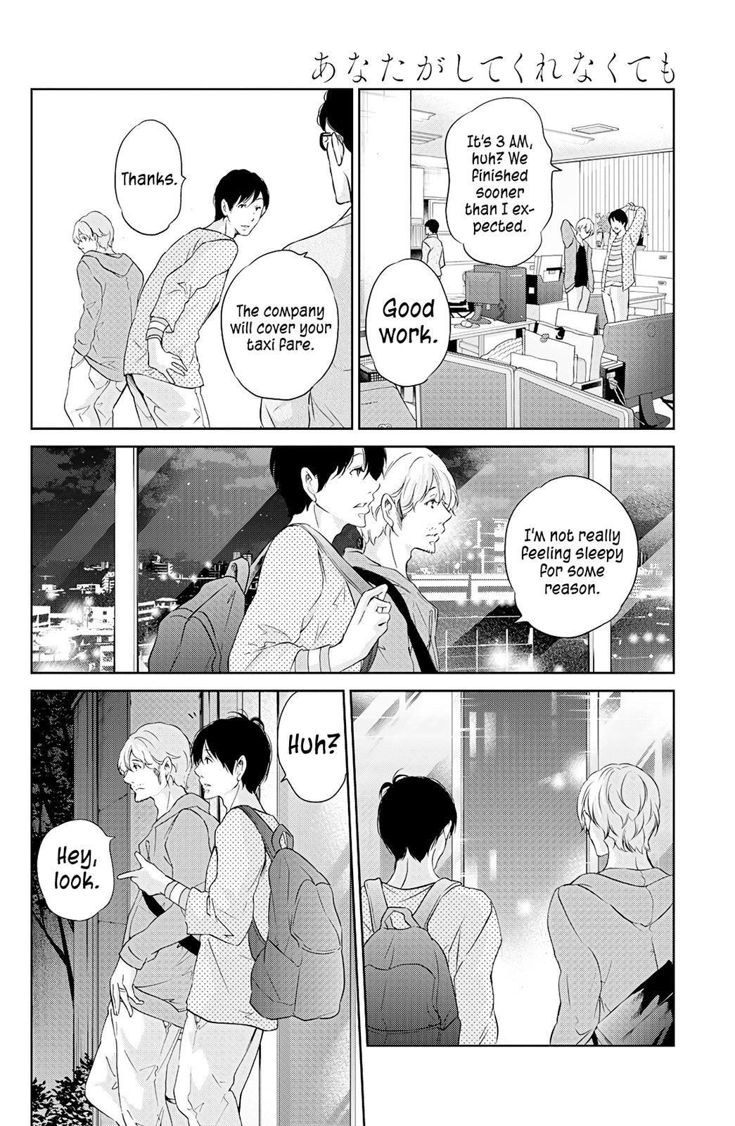 Anata ga shite kurenakute mo Chap 66 - Next Chap 67