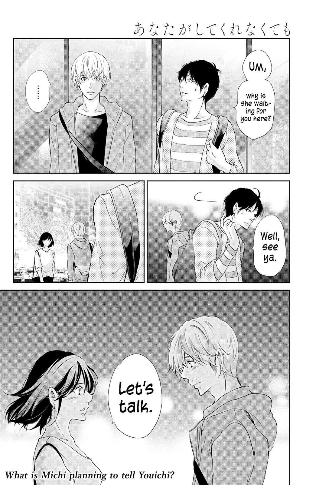 Anata ga shite kurenakute mo Chap 66 - Next Chap 67