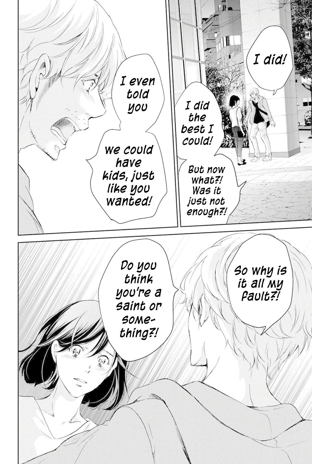 Anata ga shite kurenakute mo Chap 67 - Next Chap 68
