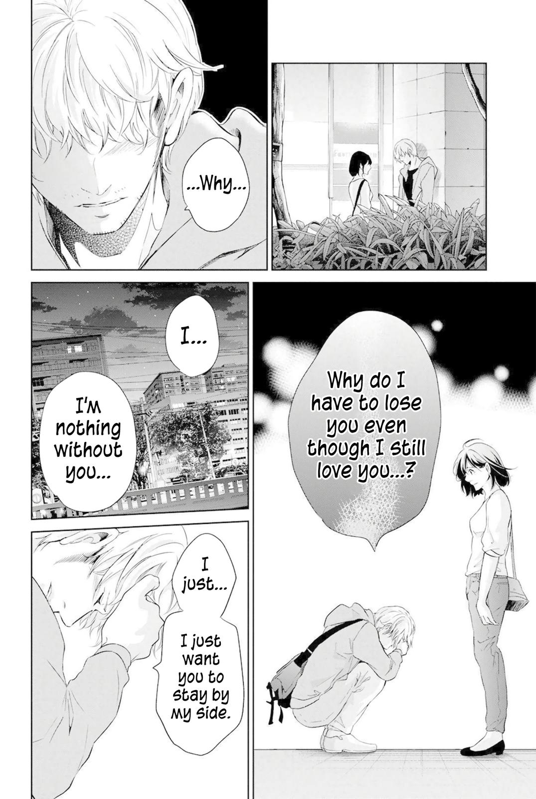 Anata ga shite kurenakute mo Chap 67 - Next Chap 68