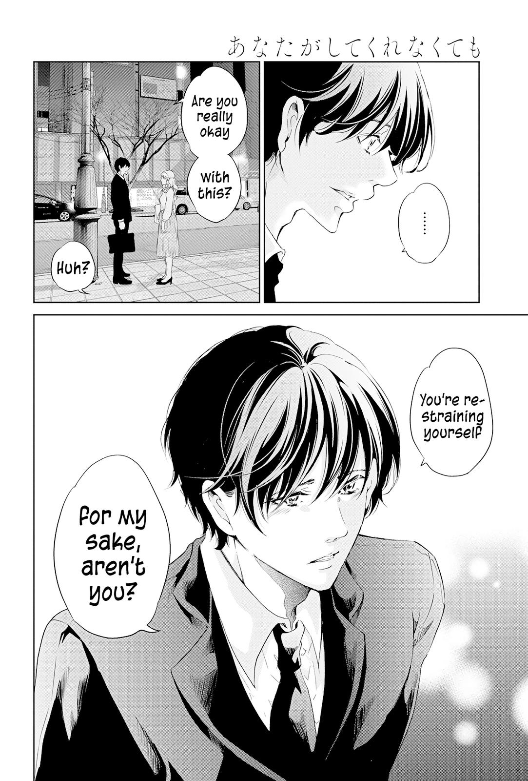 Anata ga shite kurenakute mo Chap 68 - Next Chap 69
