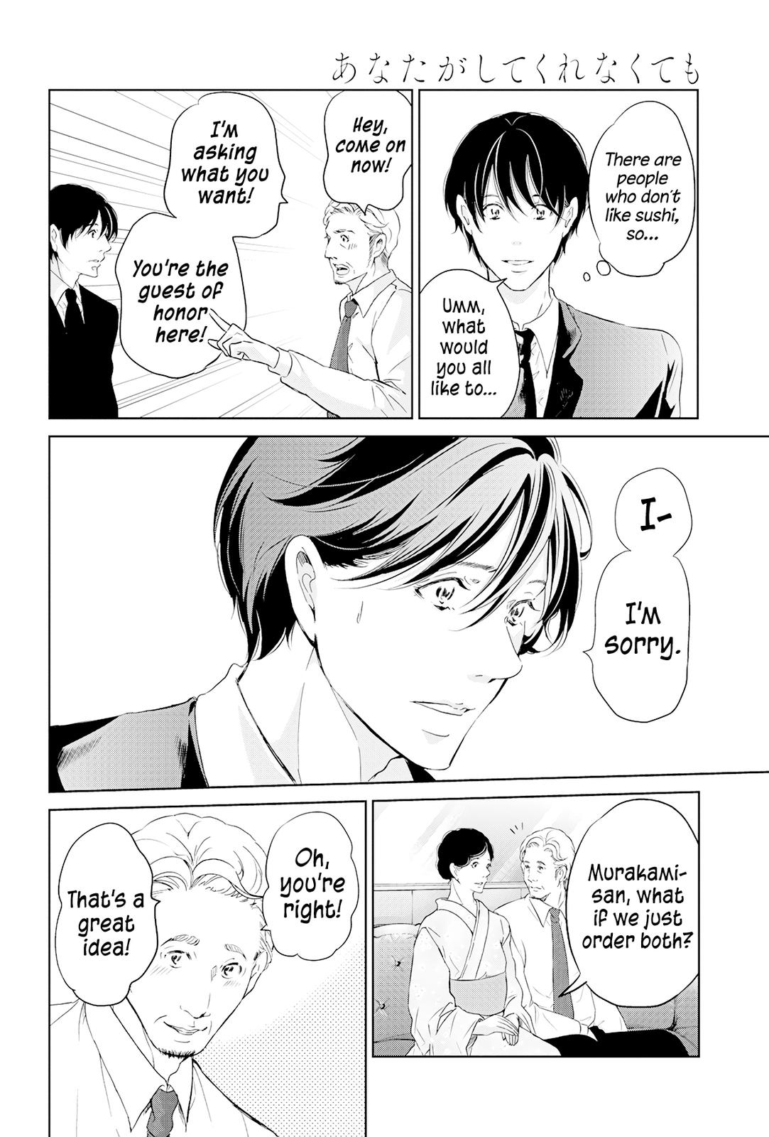 Anata ga shite kurenakute mo Chap 68 - Next Chap 69