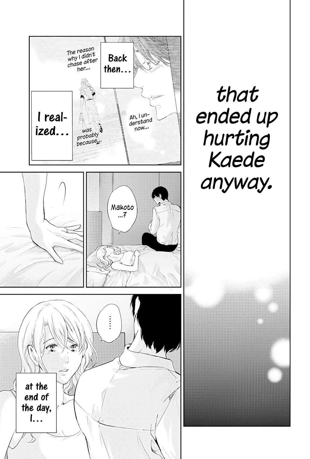 Anata ga shite kurenakute mo Chap 68 - Next Chap 69