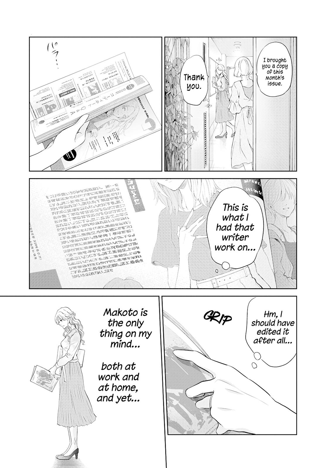 Anata ga shite kurenakute mo Chap 68 - Next Chap 69