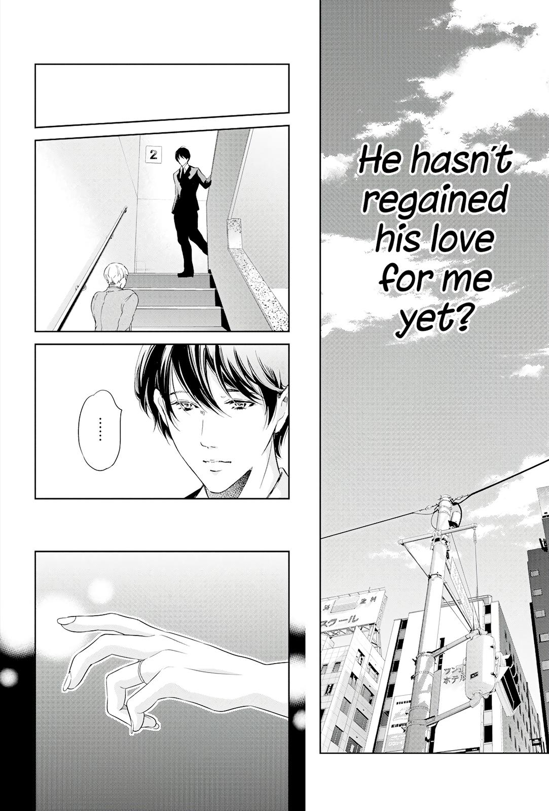 Anata ga shite kurenakute mo Chap 68 - Next Chap 69